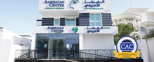 Certified Autism Center™ designation awarded to ACPN by IBCCES