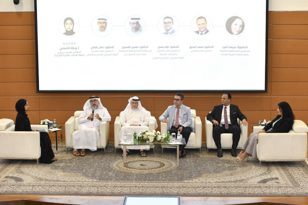 جامعة الإمارات تنظم ملتقى الصحة النفسية